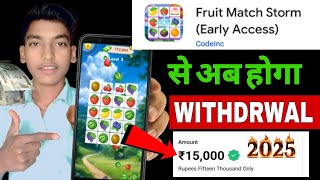 Fruit match storm real or fake | fruit match storm withdrawal | fruit match game screenshot 4
