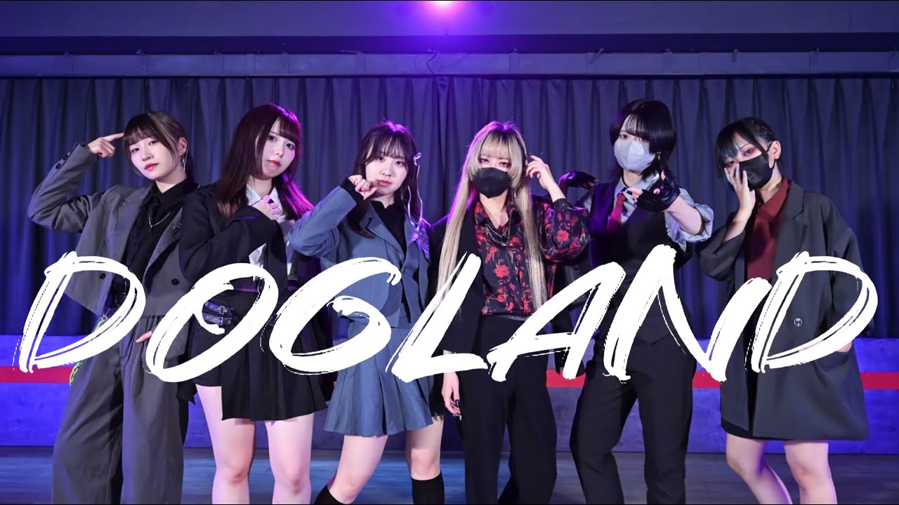 【こもぺのゆりがぶねこさら】DOGLAND / VACHSS cover【踊ってみた】