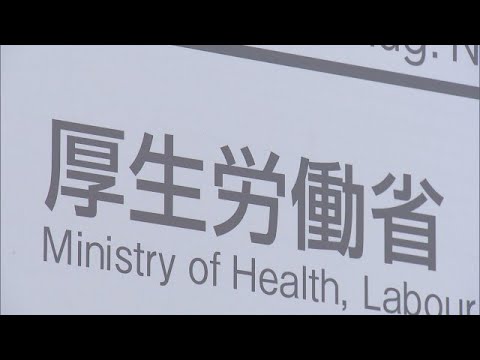 医療分野の「担い手不足に不安」7割超　厚労省(2026年9月29日)