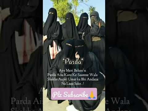 The parda is a strange of women.@al_qaisstudio012 #hijab #viralvideo #shorts #youtubeshorts #girl