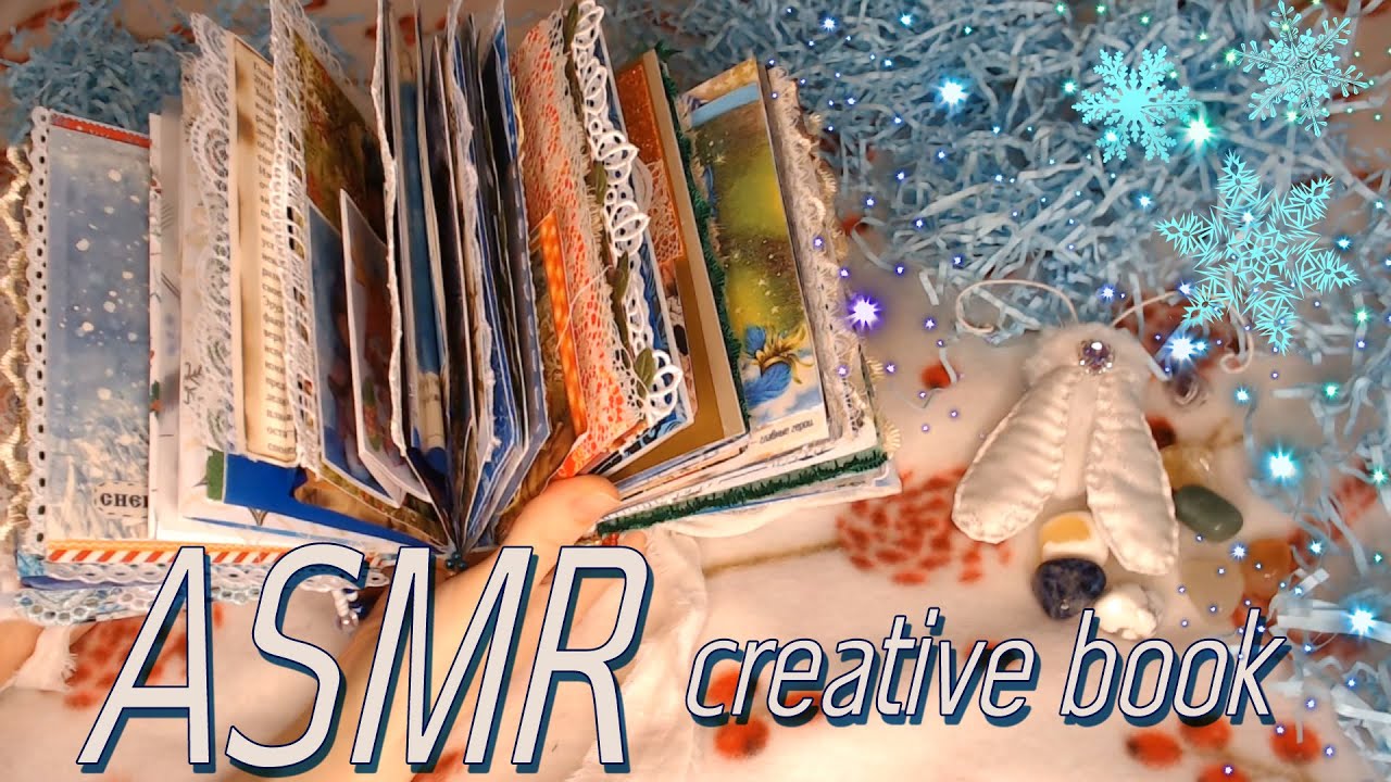 Креативный блокнот для вдохновения. ASMR book 🎄📘🎧 / Шепот / sleep and relax / АСМР бумага. Junkbook