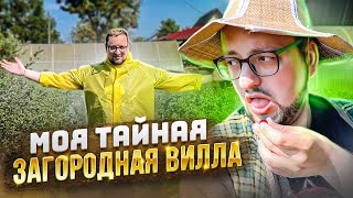 СЕКРЕТЫ ВЫРАЩИВАНИЯ овощей, фруктов и ягод в СИБИРИ!