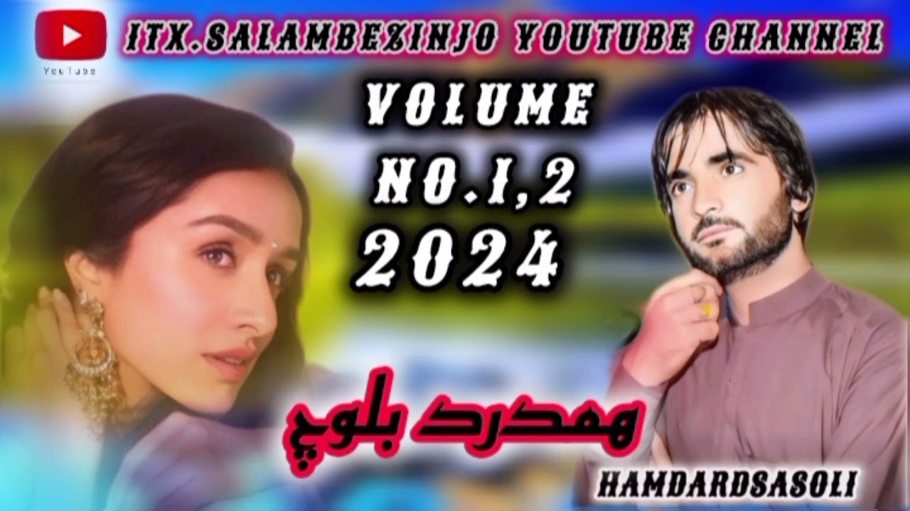 HAMDARD SASOLI NEW BALOCHI SONG 2024 || VOLUME NO 1,2 BEST BALOCHI SONG