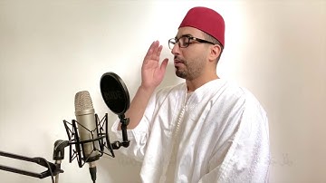 ما تيسر من سورة الاسراء -الشيخ حمزة عمر المسكيني -Surat Al isra-Hamza Omar Al Massekine