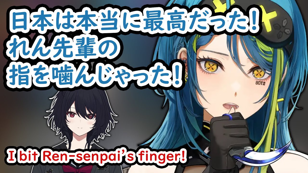 【ぶいすぽEN和訳】青月レミアの日本冒険記：れん先輩の指を噛んじゃって、べに先輩と腕相撲もした【青月レミア/ぶいすぽ切り抜き】