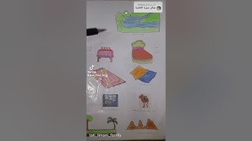 سورة الغاشية