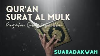 Surat Al Mulk (30 Menit Tanpa Iklan)