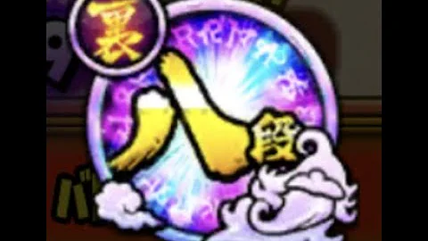 星ドラ デスタムーア
