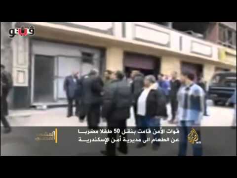 حكاية الأطفال المعتقلين بمديرية أمن الإسكندرية