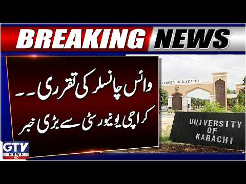BREAKING: New Vice Chancellor Appointment | Big News from Karachi University | GTV News