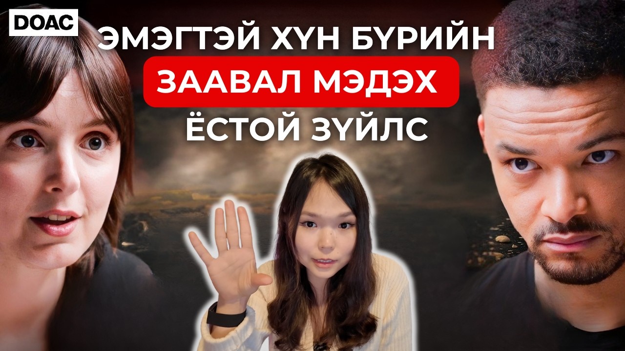 Чиний эрүүл мэнд төрөхөөс өмнө тодорхойлогдсон байсан