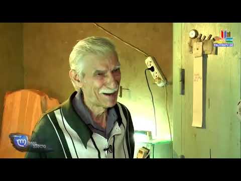 წისქვილი