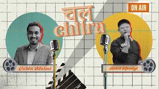 Chalachitra Podcast Episode 5 | Subin mulmi ft. Ankit Khadgi