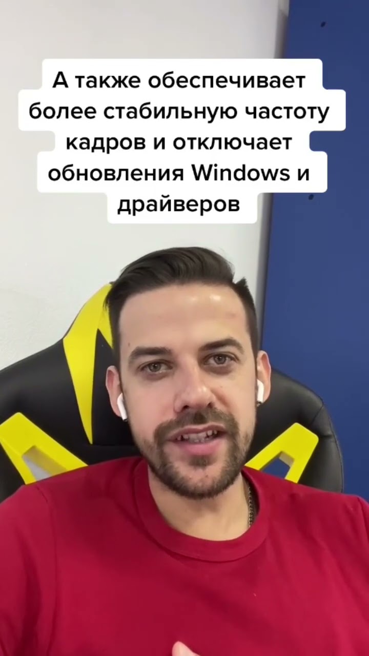 как изменить звук в наушниках на