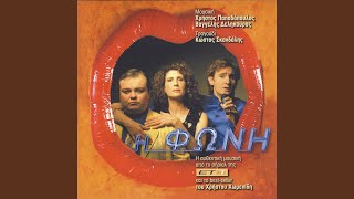 Hondra Pedia En Drasi