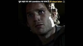 पूरे शहर पर zombies ?‍♂️