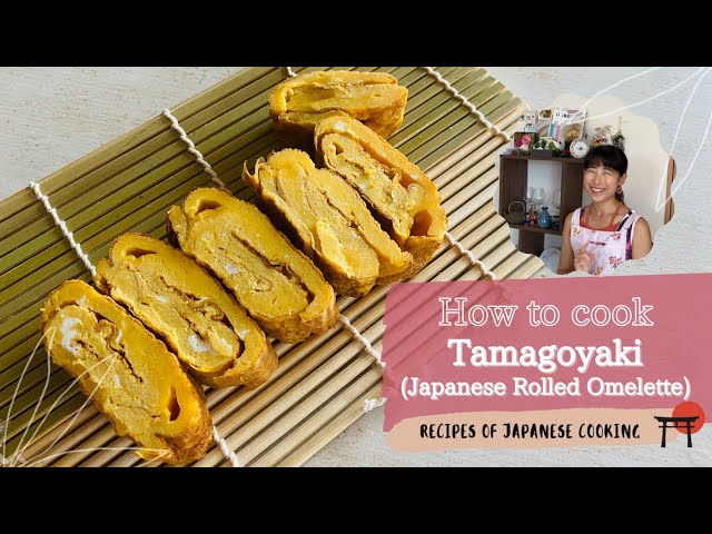 How to make Tamagoyaki (Japanese Rolled Omelette 卵焼きの英語