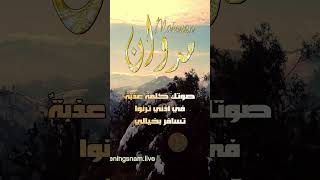 ابيات شعر باسم #مروان