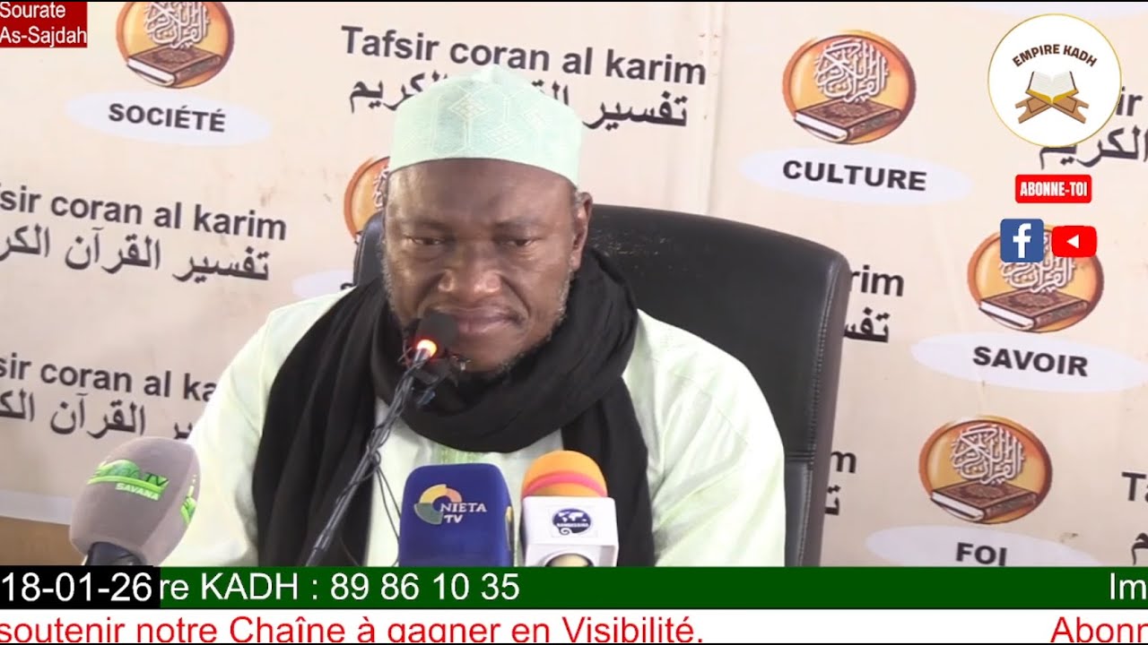 Imam Abdoulaye KOITA Tafsir de la Sourate As-Sajdah