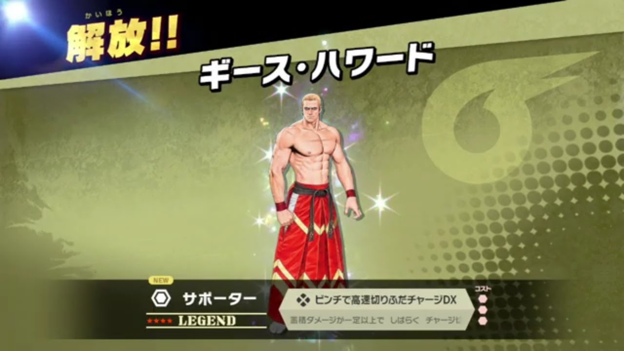 スマブラSP】スト2世代、スト2派だった観点からの雑談と、適当プレイ