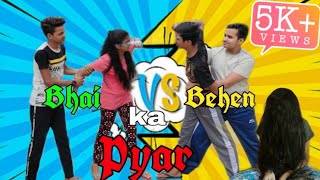 Bhai Behen ka Pyar || HiteshVido