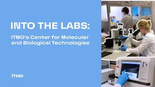 Into the Labs: ITMO’s Center for Molecular and Biological Technologies