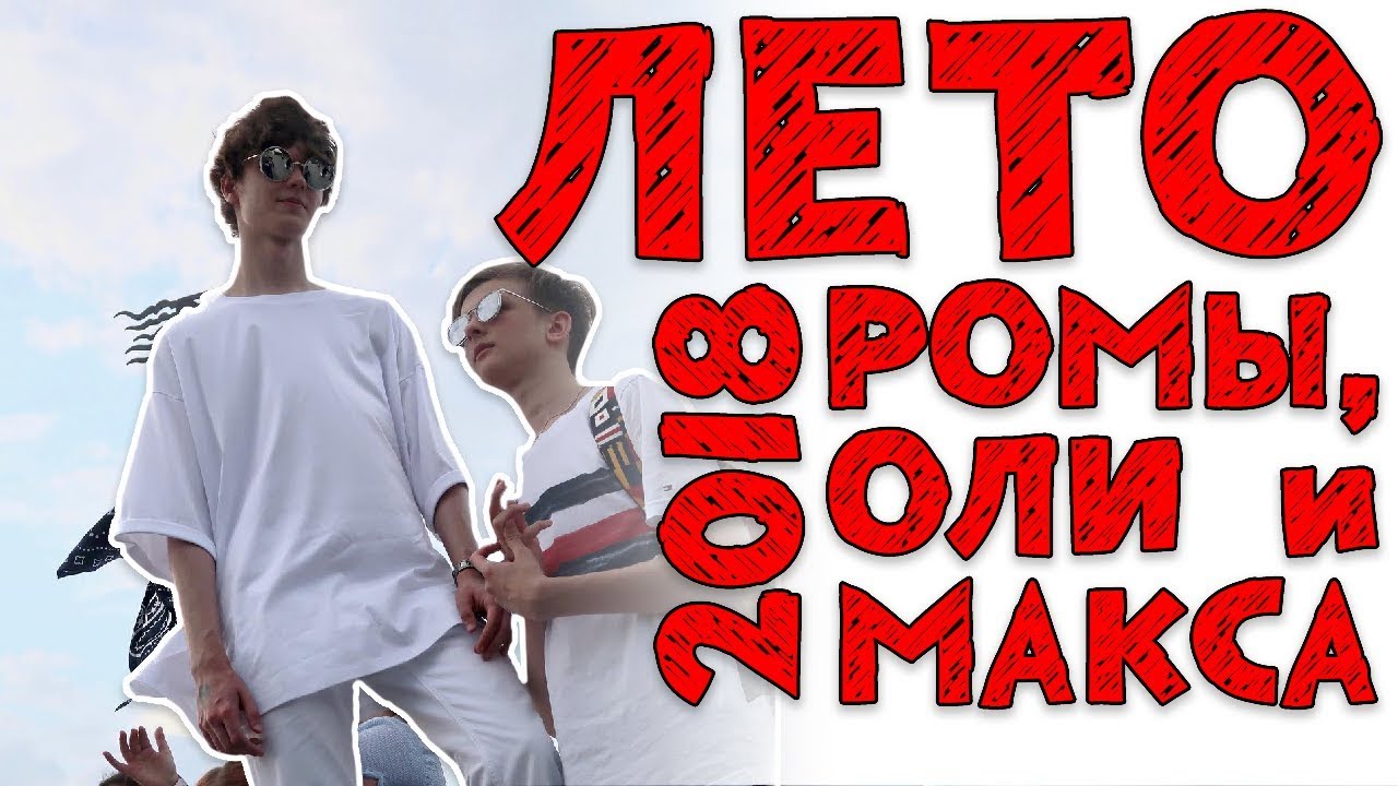 Лололошка рок легаси