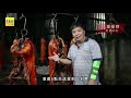◣悦食堂◥椰窑飘香：古早味窑烤烧猪！