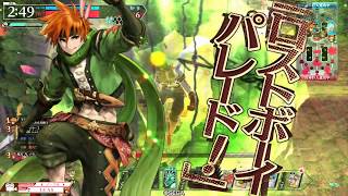 【wlw】固定に近いサポーター【EX08ピーター】
