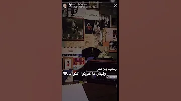فيروز وسألونا وين كنتوا 