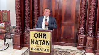 Rabbi Yosef Mizrachi הרב יוסף מזרחי Live Stream