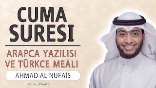 Cuma suresi anlamı dinle Ahmad al Nufais (Cuma suresi arapça yazılışı okunuşu ve meali)