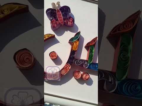 لوحة لف الورق بأسم تولين