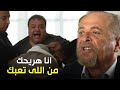 جز يا مليجي خلينا نريح البنات من قله ادبه   شوف جبروت ابو هيبه لما مسك المدرس المتحرش عمل فيه ايه