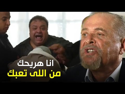 جز يا مليجي خلينا نريح البنات من قله ادبه شوف جبروت ابو هيبه لما مسك المدرس المتحرش عمل فيه ايه