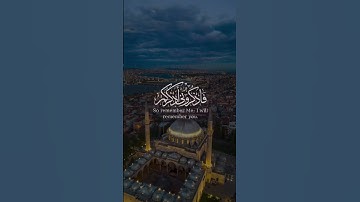 فاذكروني أذكركم و اشكروا لي و لا تكفرون من سورة البقرة بصوت الشيخ ماهر المعيقلي