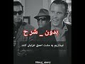 چقدر این دیالوگ آشناست ایران مردم فقر انتخابات مجلس فساد اقتصاد دیالوگ فیلم سینما بانک