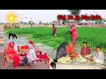 Punjabi traditional  woman hardwork in home  eid alfitr  traditional woman life
