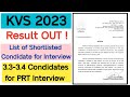 KVS Result and Shortlisted lnterview List| KVS Latest News 2023|KVS Interview Call|KVS INTERVIEW