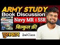 Puraskar 2 Army Study Navy Book Discussion for MR। SSR General knowledge book antim prahar batch