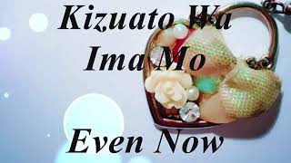 Heartache - Dog inThePWO [Romaji + English Lyrics]