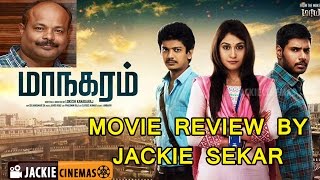 Maanagaram Tamil Cinema detailed review by Jackiesekar - மாநகரம் திரை விமர்சனம்