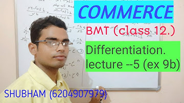 Differentiation Class 12th Commerce, BMT | EX- 9B Solutions | BMT SBPW Book ||