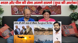 Indian Troops on China Border | China Debt Trap | Third Surgical strike | Drone Attack on Jammu