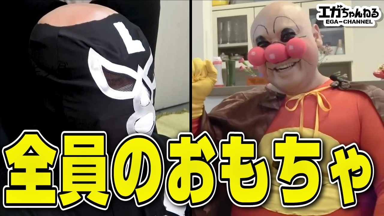 江頭2:50も絶句！無限の可能性を秘めるブリーフ団L【特選+1】エガ