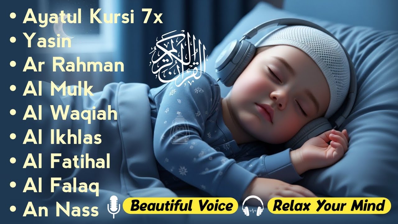 Quran recitation in a peaceful voice | Al-Fatiha,Ayatul Kursi,Ar-Rahman, Al-Mulk, Yasin - Alaa Aqel