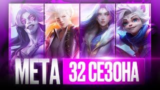 ТОП 15 ЛУЧШИХ АКТУАЛЬНЫХ ГЕРОЕВ НА КАЖДУЮ РОЛЬ В СОЛО МОБАЙЛ ЛЕГЕНДС MOBILE LEGENDS