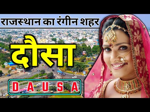 Dausa District - about, fact & information | dausa city | dausa history, fort, chand banwari | dausa