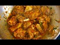 Lamb Karahi Recipe , کرایی گوشت 👌گوسفند Mutton Karahi Gosht Recipe Afghani Karahi