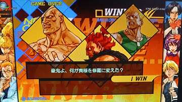 Fighting Games is War in this Spiritual Warfare. Cvs2 Online Matches PS4/PS5 Gameplay. Intense CFC2